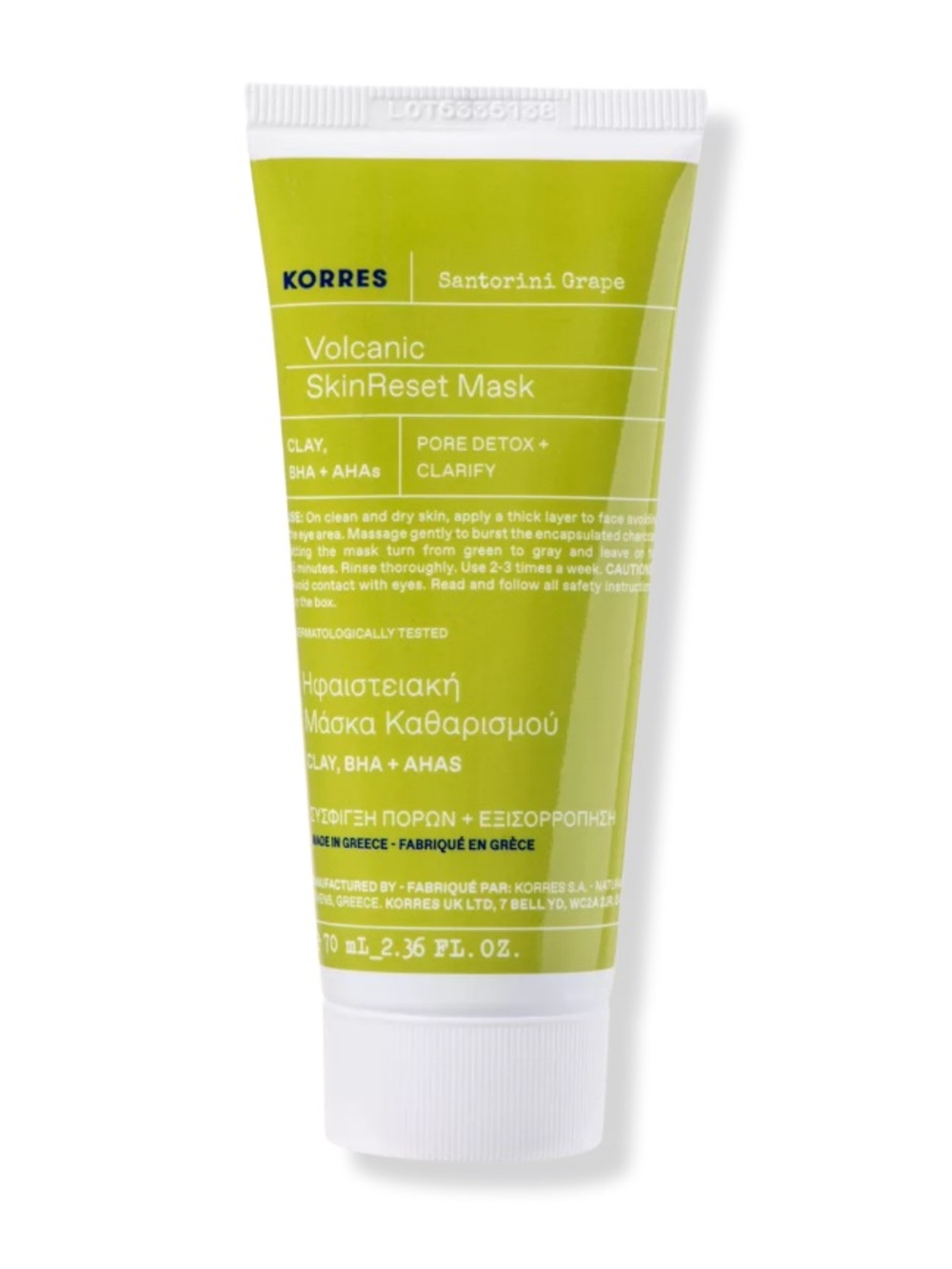 Korres Volcanic SkinReset Mask — Santorini Grape